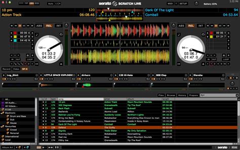 serato scratch live latest version